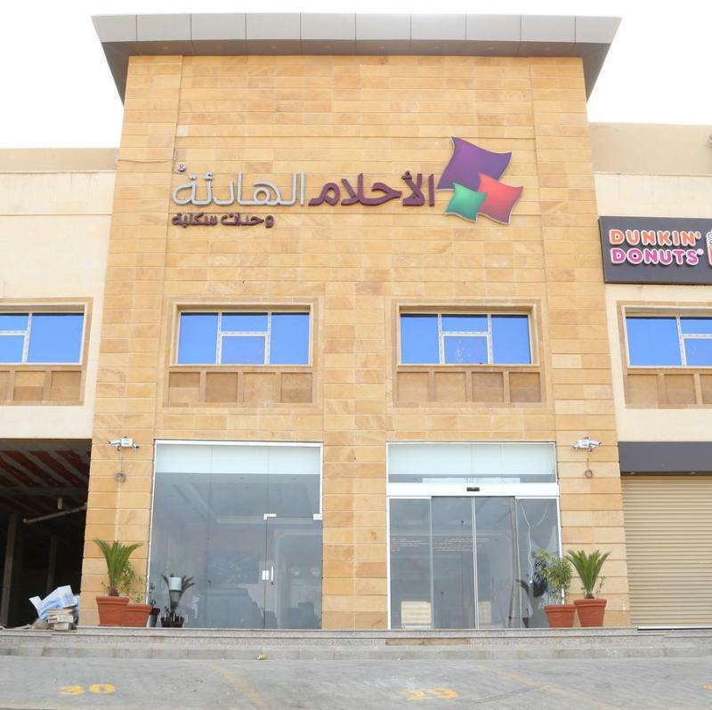Quiet Dreams - Serviced Apartments Al-Nour Branch Jidá Exterior foto